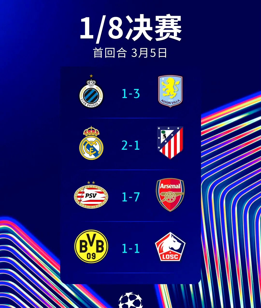 九游体育官网-拉齐奥传奇球星