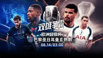 九游体育下载-赛地聚焦：欧超杯冲刺阶段热度飙升，本菲卡造点机会，更衣室稳定，轮换策略成焦点的简单介绍